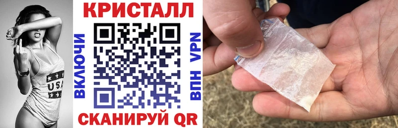 Купить закладки  Смоленск  Amphetamine 97% 