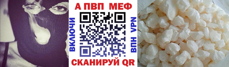 Купить где  Смоленск  A-PVP СК КРИС 