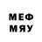 МЕФ mephedrone 533 Porters