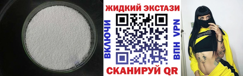 Купить  Смоленск  Бутират оксибутират 