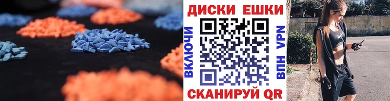 Ecstasy XTC  Купить  Смоленск 