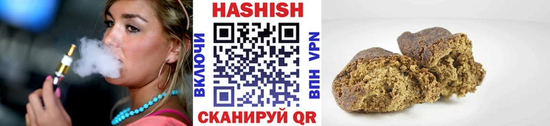 Гашиш хэш  Купить  Смоленск 