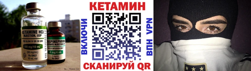 КЕТАМИН ketamine  Купить закладки  Смоленск 