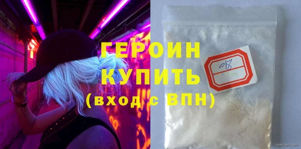 марихуана Арсеньев