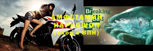молекула духа Аркадак
