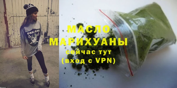 марихуана Арсеньев
