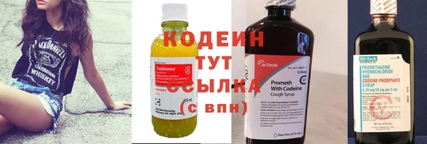 молекула духа Аркадак