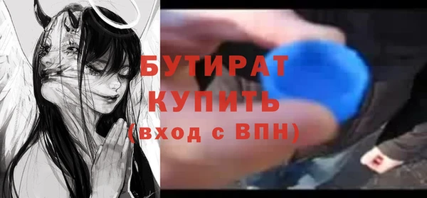 молекула духа Аркадак