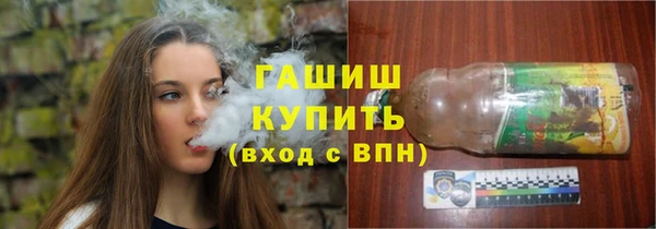 марихуана Арсеньев