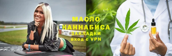 марихуана Армянск