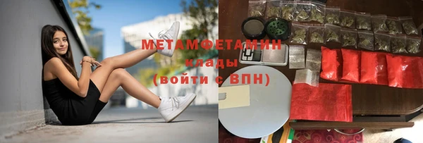 марихуана Арсеньев