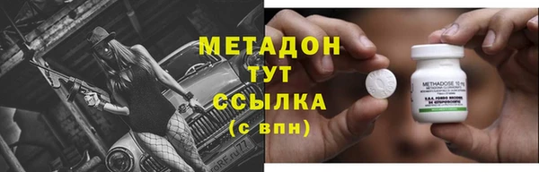 марихуана Армянск