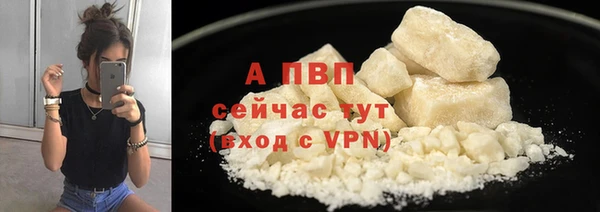 марихуана Армянск