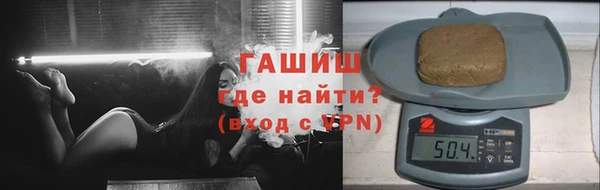 молекула духа Аркадак