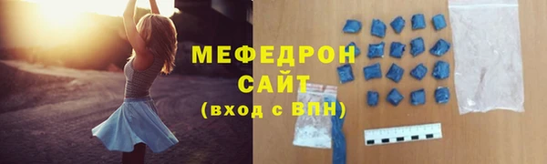 молекула духа Аркадак