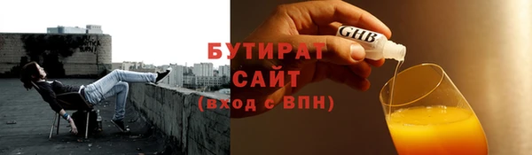 марихуана Армянск