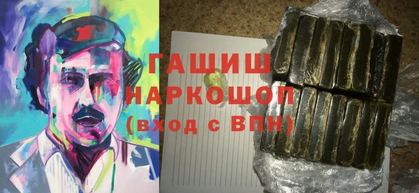 молекула духа Аркадак