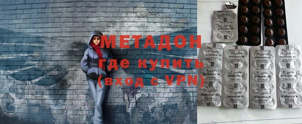 марихуана Армянск