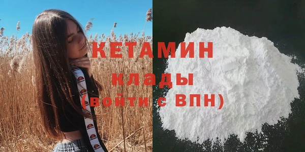 марихуана Армянск