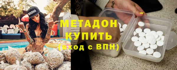 марихуана Армянск