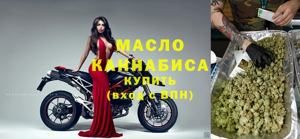 марихуана Арсеньев