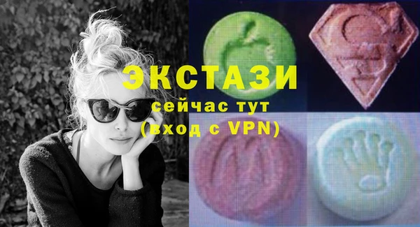 марихуана Армянск