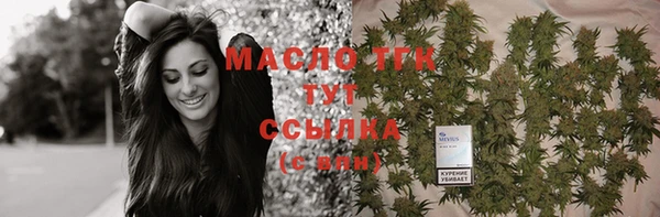 марихуана Арсеньев