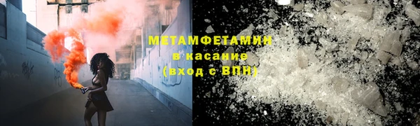 молекула духа Аркадак