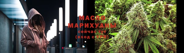 марихуана Арсеньев