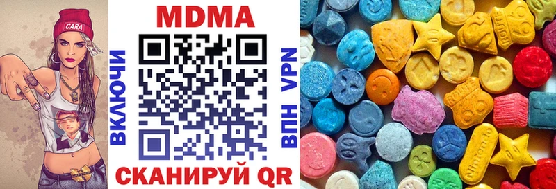 Купить где  Смоленск  МДМА молли 