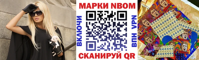 Купить  Смоленск  Марки 25I-NBOMe 1,8мг 