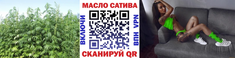 ТГК жижа  Купить  Смоленск 